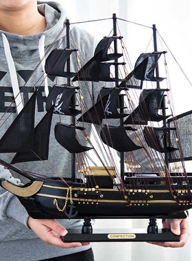 黑珍珠号加勒比海盗实木帆船模型儿童房手办桌面摆件礼品毕业同学