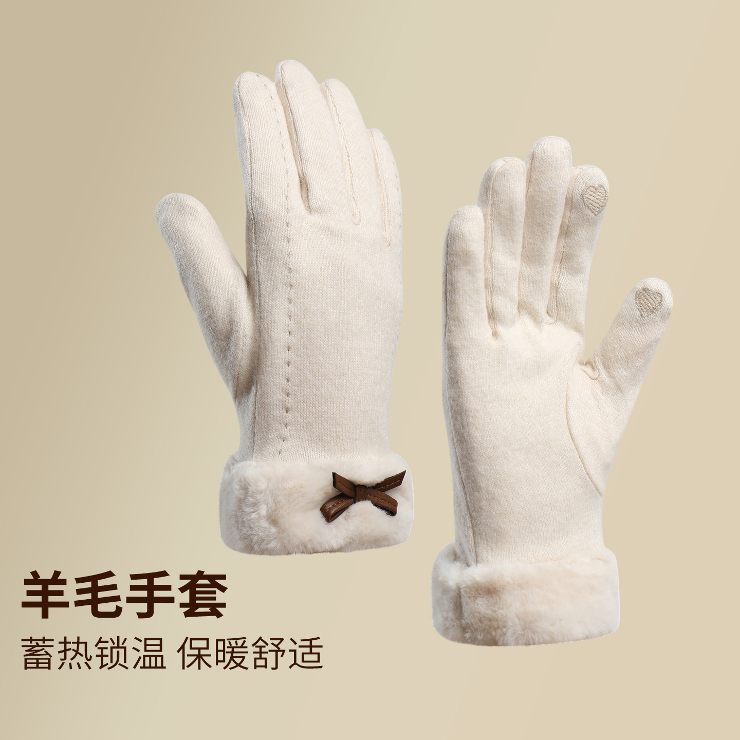 【真羊毛手套】-（防寒保暖）图片