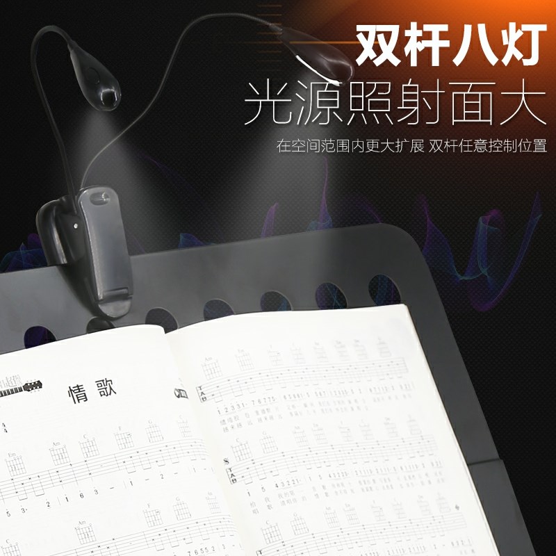 充电谱架灯 LED乐谱灯 吉他古筝乐器 USB夹式谱台灯 可调节钢琴灯