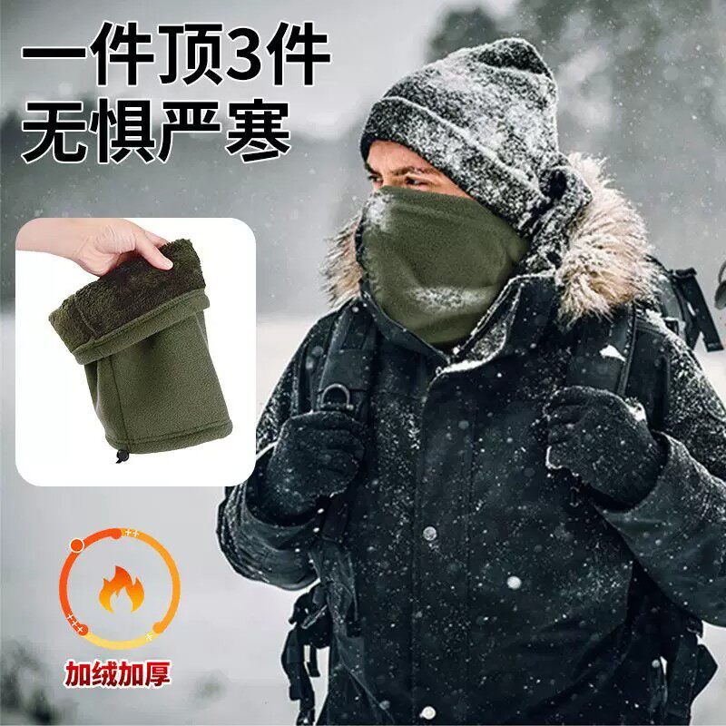 冬季摇粒绒骑行保暖面罩