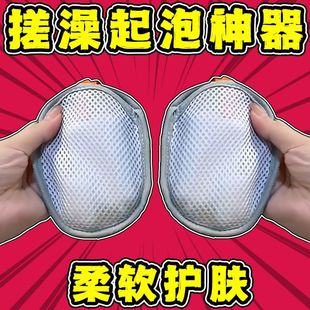 肥皂袋打泡网装 肥皂网布打泡浴花洗衣皂袋沐浴搓澡神器香皂网兜袋