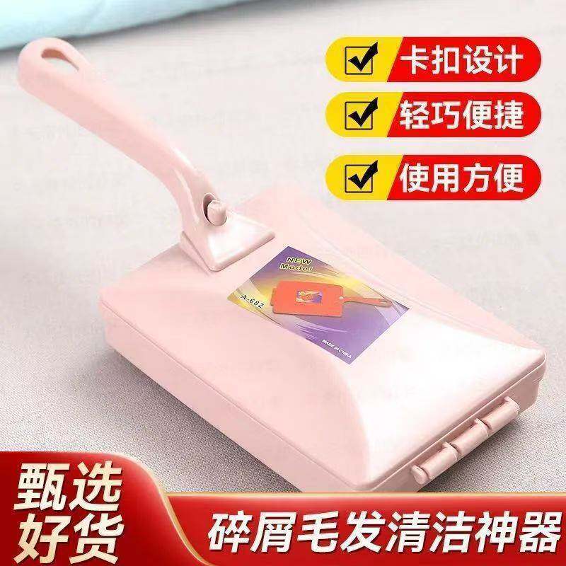 001滚轮软毛床沙发刷可水洗