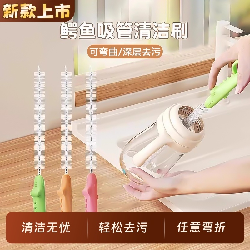 吸管刷长柄清洁神器加长刷子