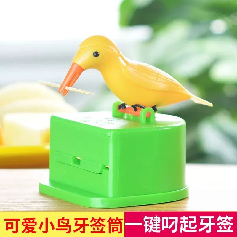智能小鸟按压自动牙签盒