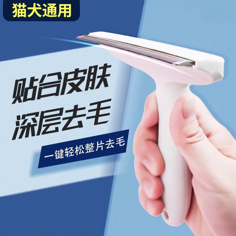 猫狗通用弧形不锈钢开结打毛梳