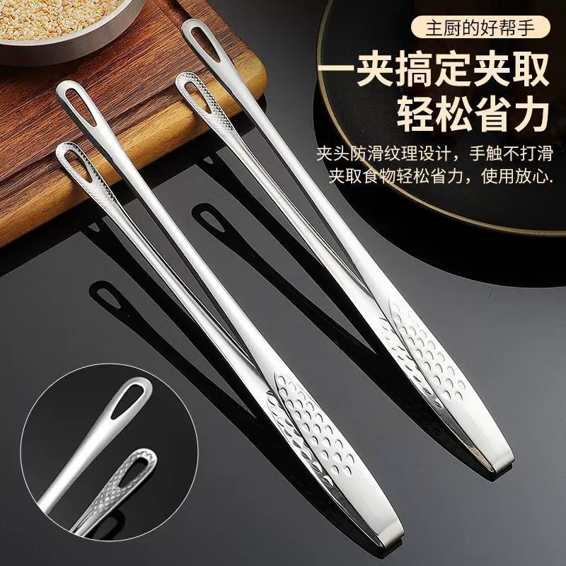 不锈钢韩式烤肉牛排专用夹