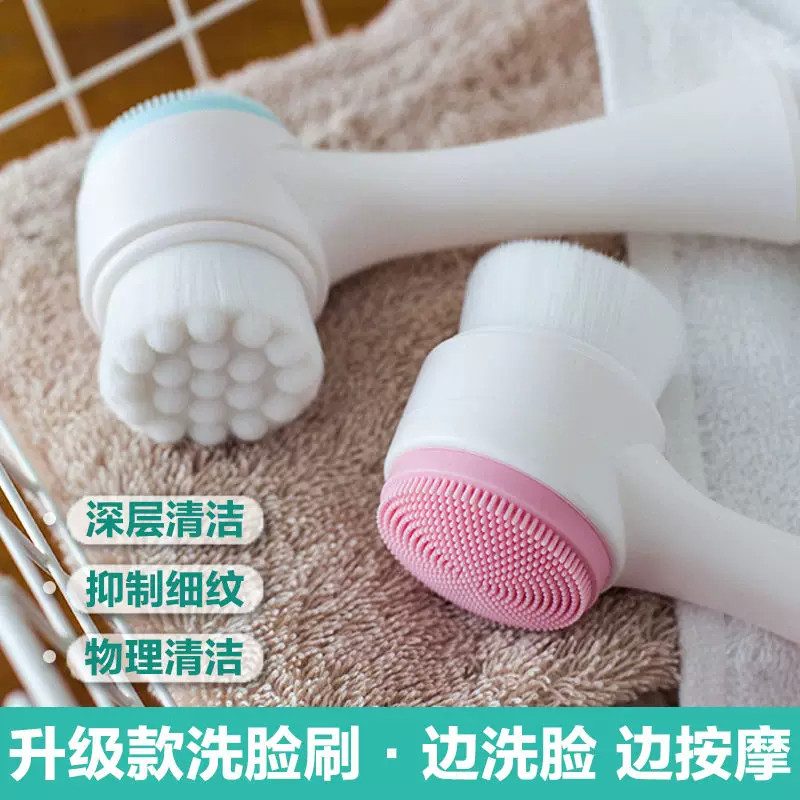 双面洗脸刷洗脸清洁器清洁毛孔神器洗面洁面仪刷软毛男士搓脸专用