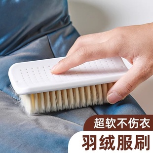 超软毛洗衣服专用板刷羽绒服清洁家用神器洗鞋刷子洗衣刷不伤衣物