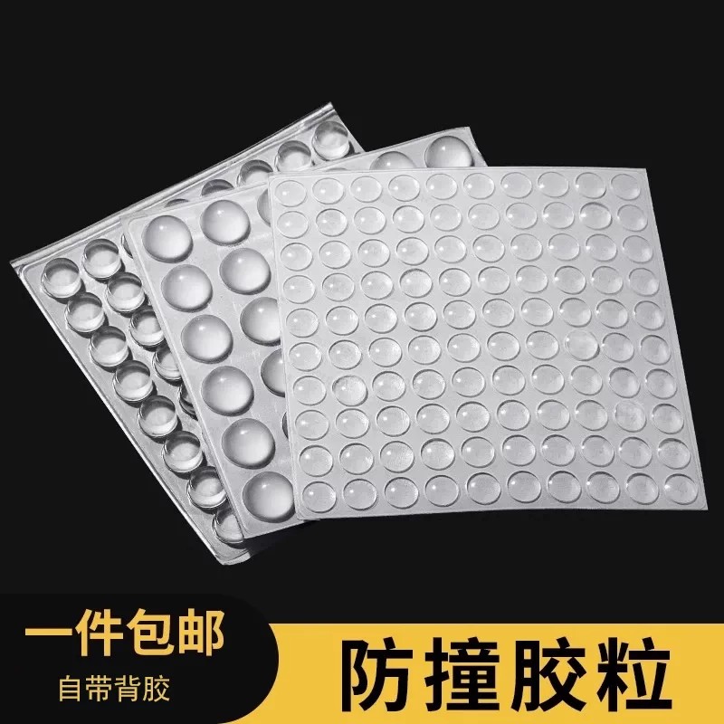 家用硅胶防撞贴门把手防磕碰