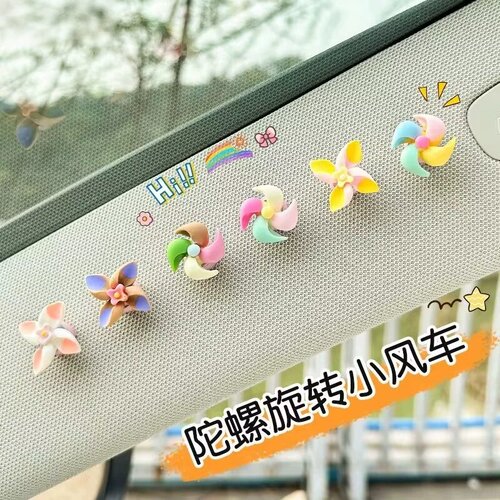 车载中控台旋转小风车装饰摆件
