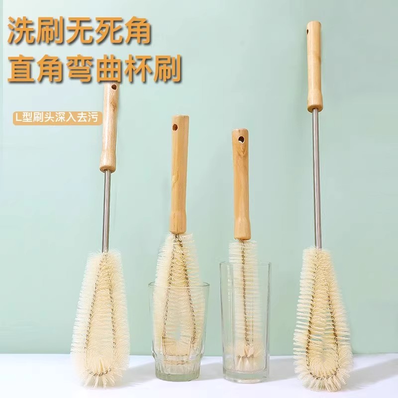 杯刷清洁长柄小刷子套装