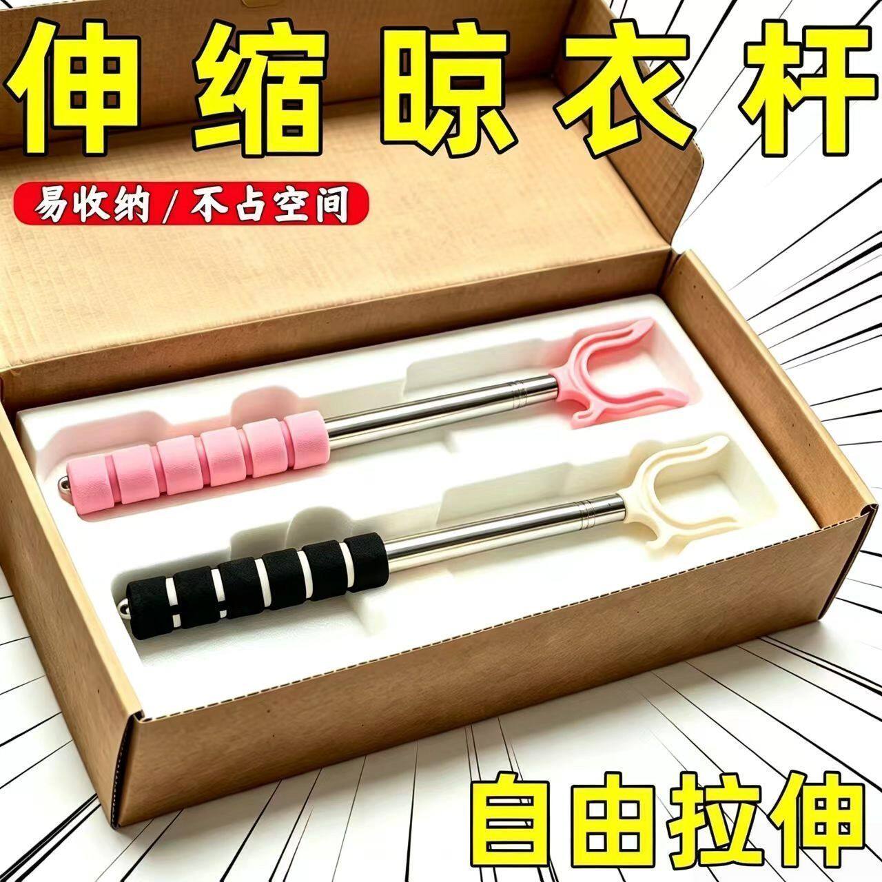 旅行用品便携伸缩撑衣杆旅游户外晾衣杆子可折叠旅行可宿舍家用