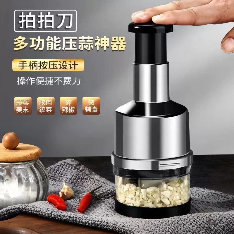 金属拍拍刀压蒜器多功能