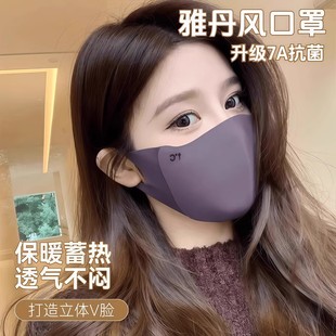保暖口罩女高颜值秋冬季加厚防风防寒户外骑车防晒面罩脸罩可水洗
