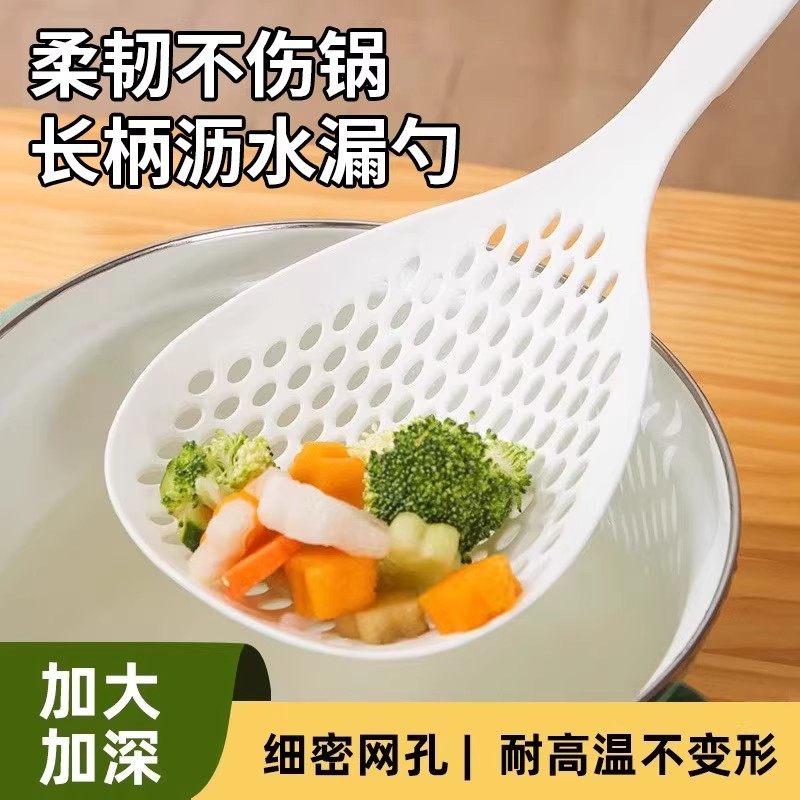家用大漏勺捞饺子过滤网勺子厨房用品长柄耐高温捞面汤圆漏网筛,厨房/烹饪用具,漏勺/滤网勺,淘宝优惠券,粉丝福利购,淘宝优惠卷