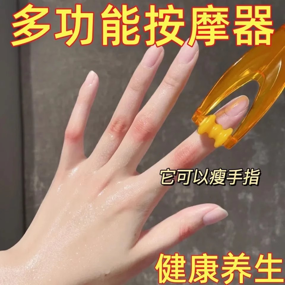 手动径路疏通仪多功能按摩器