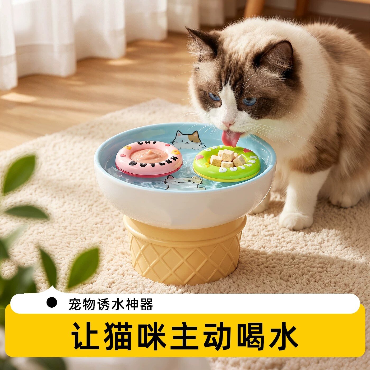 猫狗通用悬浮舔舐饮水碗