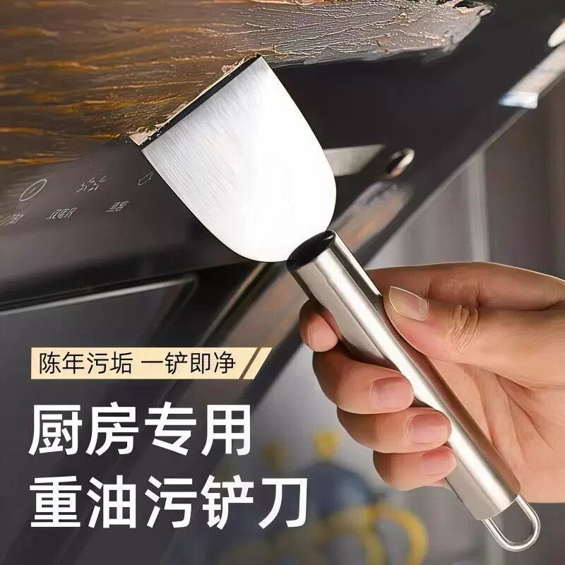 创意多功能不锈钢圆柄除霜清洁铲