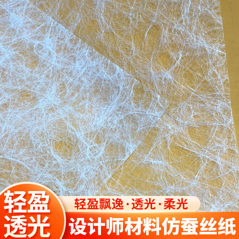 撕不烂纸仿杜邦纸灯箱灯笼冰裂纹隔断蚕丝纸天花吊顶隔断纸障子纸