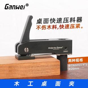 木工桌面压料器快速手动铝合金压板桌面夹木工夹快速F夹小型F夹