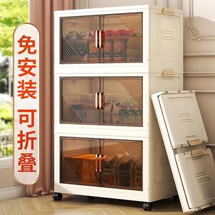 家用厨房多层移动收纳柜子客厅折叠落地储物柜 零食置物架2024新款
