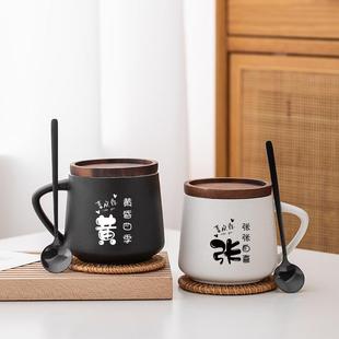定制姓氏杯刻字logo陶瓷杯子马克杯带盖咖啡杯家用水杯潮流个性