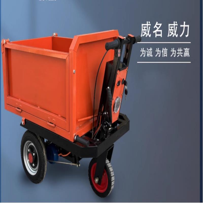 电动三开门可变平板手推灰斗工地翻斗拉沙上料养殖料搬运车劳动车