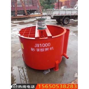 单双层搅拌桶水泥灰浆高速制浆机电动混凝土砂浆搅拌桶加厚储浆桶