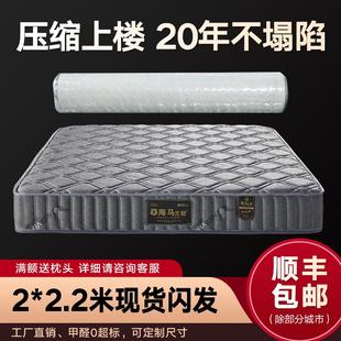弹簧1.5m1.8米2定制尺寸家用床垫 席梦思卷包床垫真空压缩独立袋装