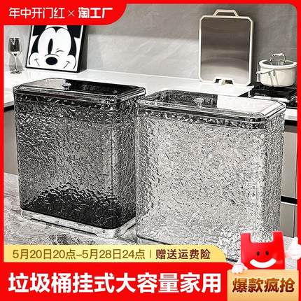 厨房垃圾桶挂式大容量家用2024新款专用免弯腰高款带盖轻奢高档