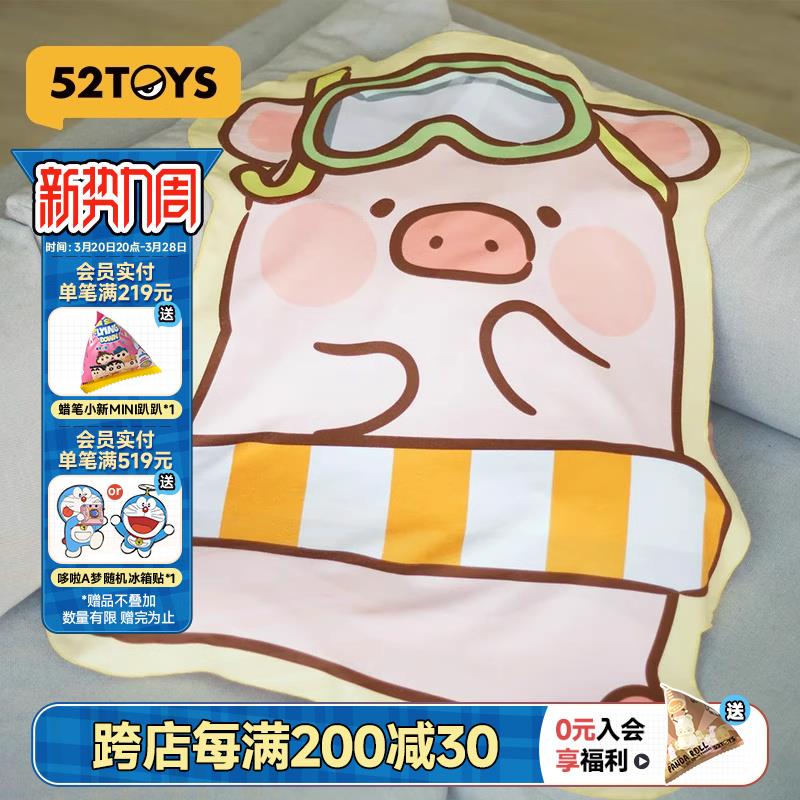 【52TOYS】罐头猪LuLu旅行系列周边公仔玩偶收纳包行李牌礼物