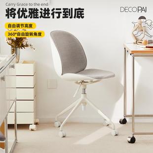 电脑椅家用舒适久坐靠背简约学习书桌椅子旋转升降北欧办公椅转椅