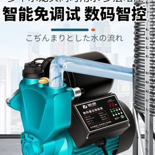 全屋自吸泵自来水井水吸水机加压水泵 藤原增压泵家用全自动静音款