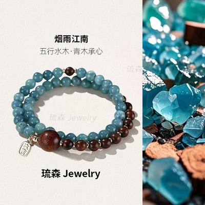 琉森五行补木水天然蓝玉髓檀木串珠双多圈手串文艺缺水贵人缘招财