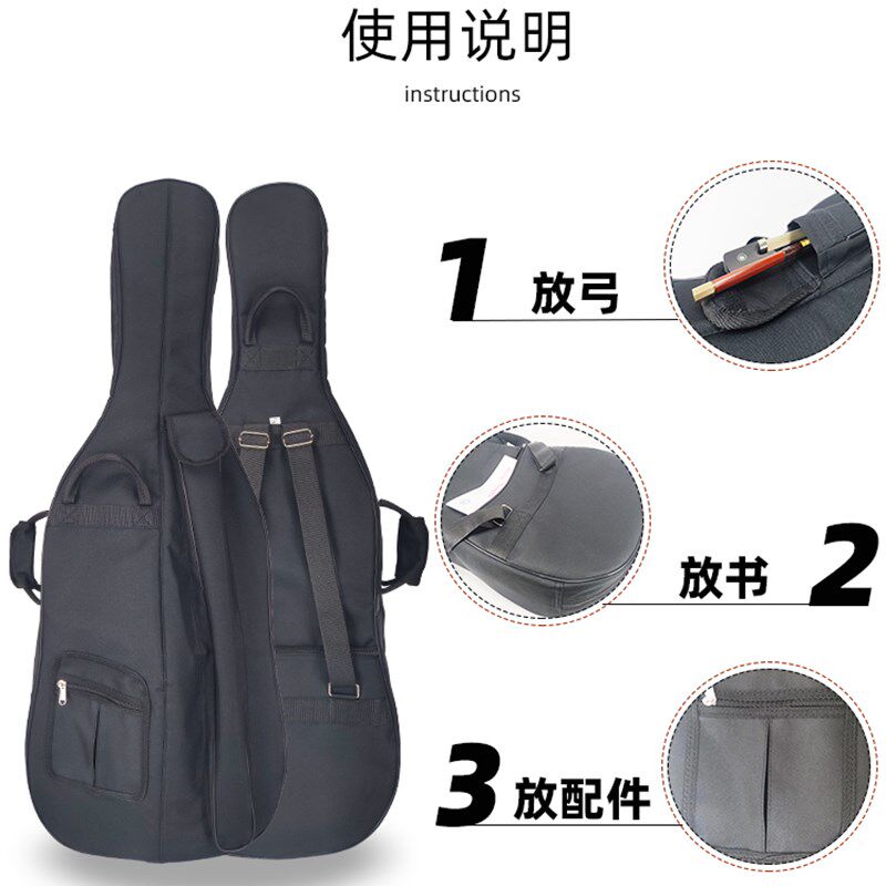 大提琴包牛津布防水加厚琴包男女时尚简约双肩包背包可拎可背