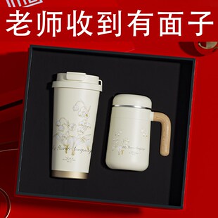 教师节礼物送女老师2n025新款定制高档的实用毕业季幼儿园谢师礼