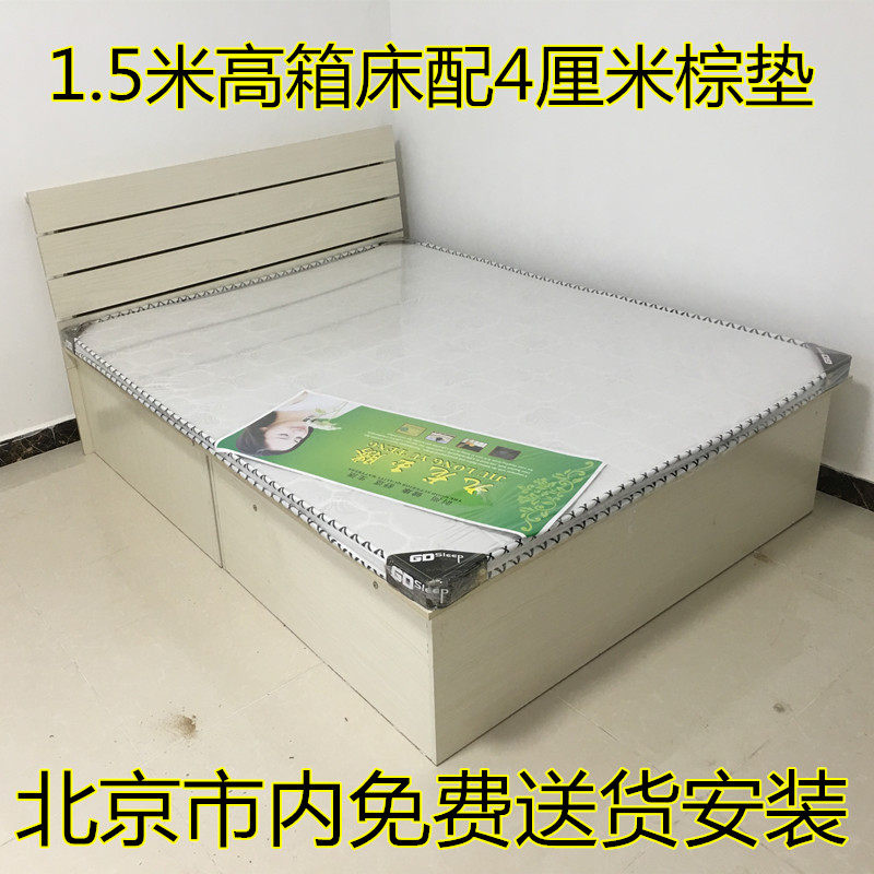 北京双人1.5h米床单人出租房经济型箱体床储物床板式 1.2米1.8米