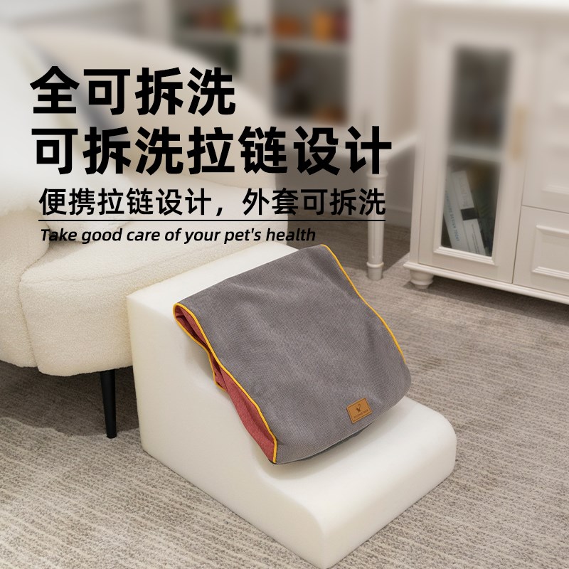 宠物楼梯台阶中小型猫狗狗上床可拆洗海绵梯子老年犬爬梯床边沙发
