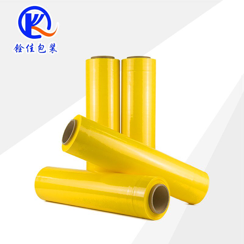 pe彩色缠绕膜拉伸膜打包膜蓝色红色绿色奶白色黑色围膜包装膜黄色