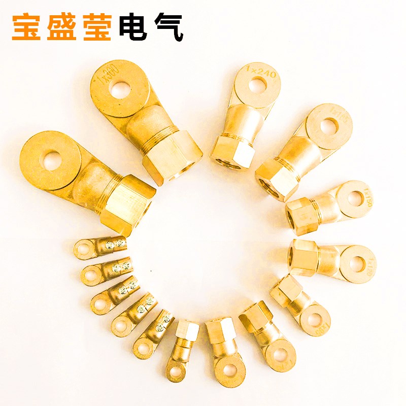 BTTZ矿物质绝缘电缆接线鼻子ByTTZ矿物质电缆线鼻子接线端子1*300