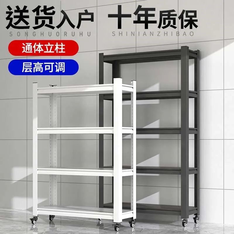 信京带轮置物架多层落地杂物收纳架加厚仓储货架储藏室移动储物架