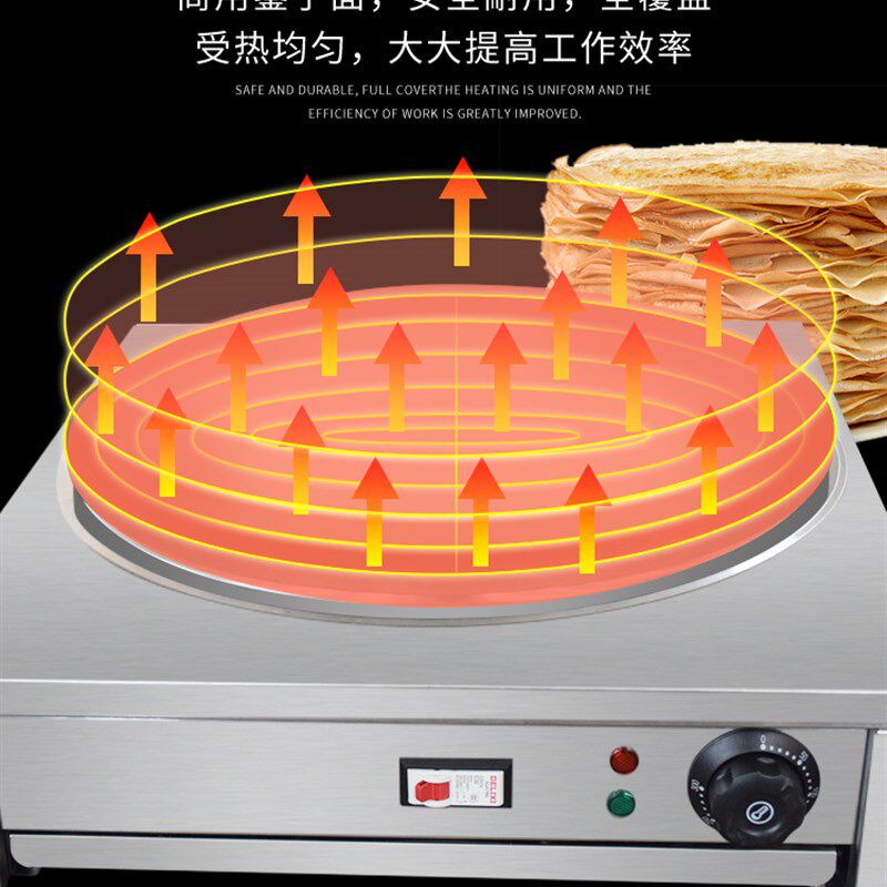 铸铁商用煎饼机电鏊子 电煎饼果子机 摆摊煎饼炉l山东杂粮菜煎饼