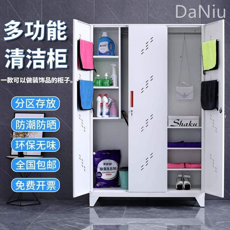 不锈钢清洁柜工具收纳柜学校工厂扫拖把卫生柜保洁家用阳台储物柜