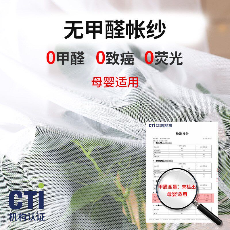 家用蚊帐2024新款 卧室1.8m双人床一体式防摔纹帐 遮光布遮光