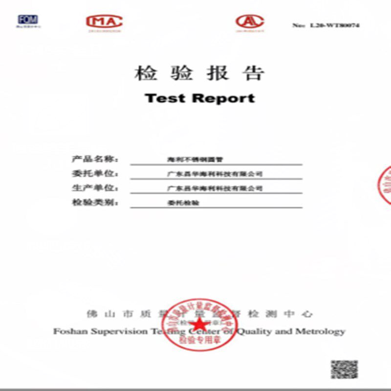 1.7米304不锈钢衣叉竿阳台晾衣杆撑衣架 不可伸缩重量680克