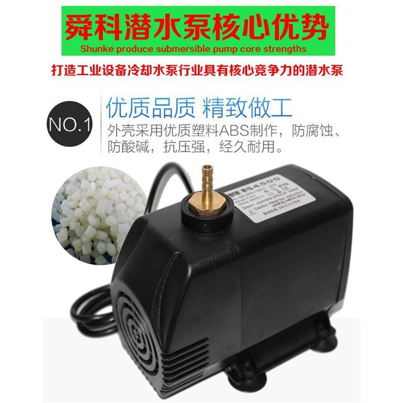 新款X9IG雕刻机主轴冷却循环75/100/150W水泵 水钻打孔潜水泵