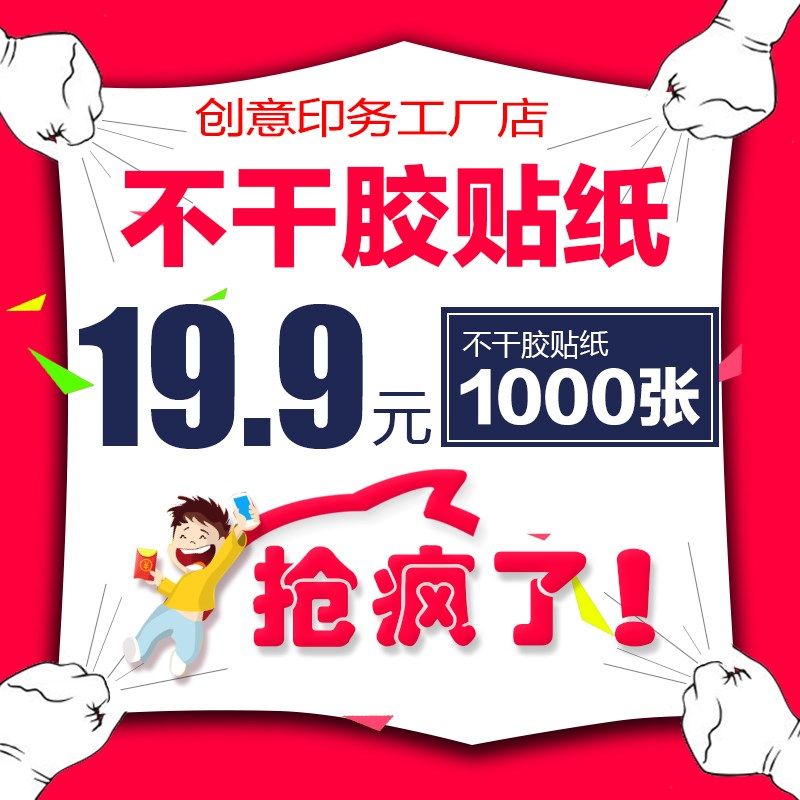 甘肃宣传单印刷设计彩页打快印海报画册双面定制广告A4折页铜版纸