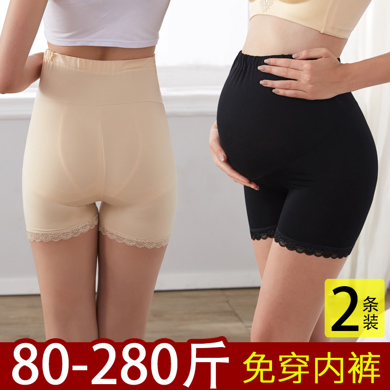 大码200斤孕妇安全裤防走光免穿内裤夏季薄款三分裤打底裤怀孕期