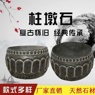 包柱石石雕青石欢迎来样定制柱基石柱础石柱脚石柱顶石底座柱墩石