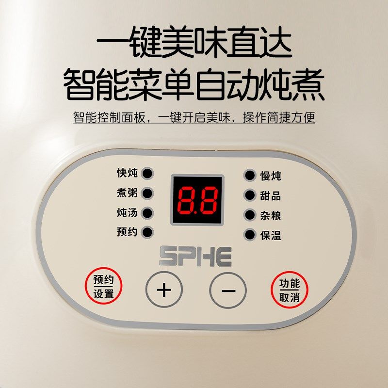 电炖锅煮粥锅插电婴儿陶瓷煲粥锅煲汤炖汤锅家用全自动炖锅炖盅